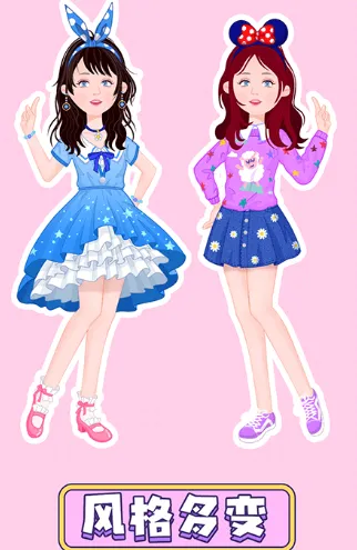 粉彩换装女孩游戏优势: 粉彩换装女孩游戏优势: