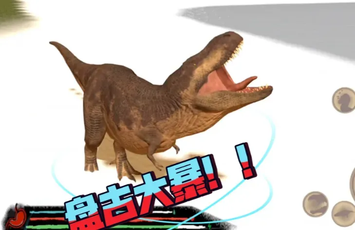 盘古大陆原始时代最新版亮点