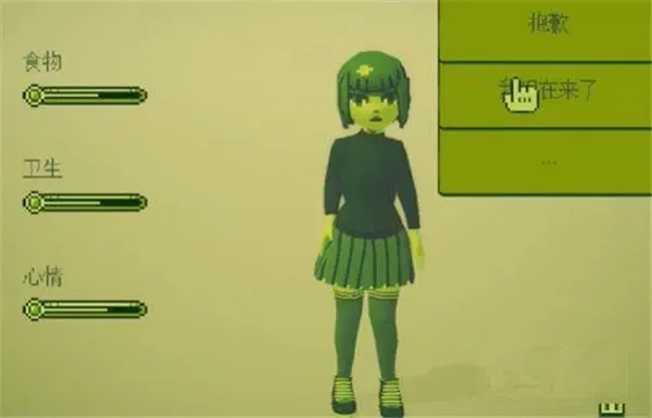 电子女孩模拟器通关步骤详解 电子女孩模拟器通关步骤详解