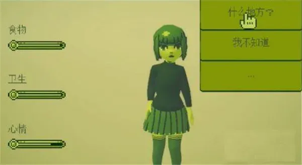 电子女孩模拟器通关步骤详解 电子女孩模拟器通关步骤详解