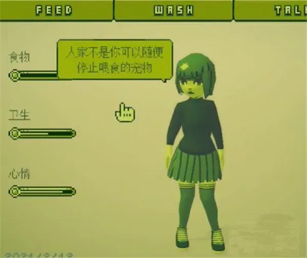 电子女孩模拟器通关步骤详解 电子女孩模拟器通关步骤详解