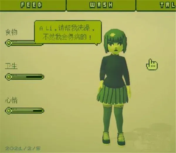 电子女孩模拟器通关步骤详解 电子女孩模拟器通关步骤详解