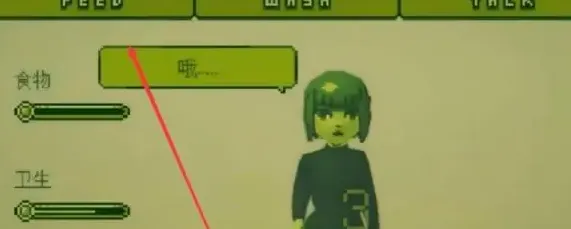 电子女孩撩裙子隐藏结局 电子女孩撩裙子隐藏结局