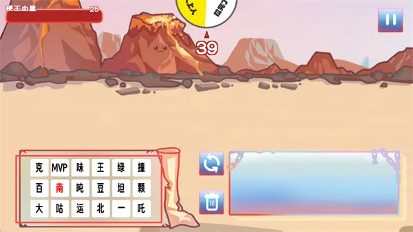 梗王之王最新版本怎么玩 梗王之王最新版本怎么玩