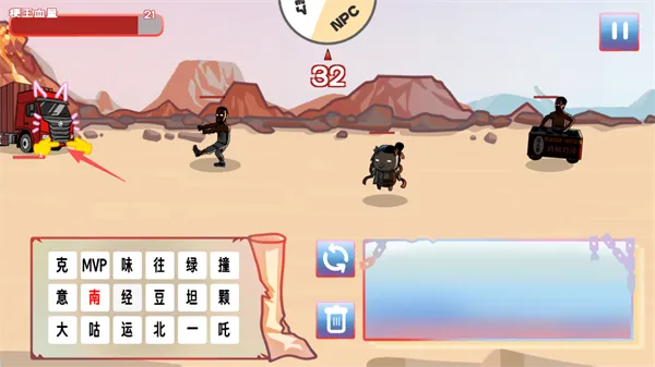 梗王之王最新版本怎么玩 梗王之王最新版本怎么玩