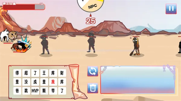 梗王之王最新版本怎么玩 梗王之王最新版本怎么玩