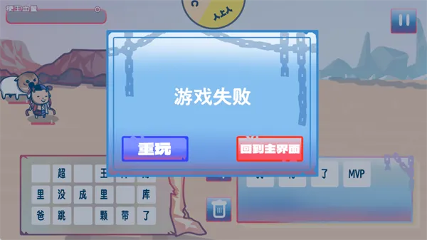 梗王之王最新版本怎么玩 梗王之王最新版本怎么玩