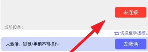 君莫笑游戏厅怎么用