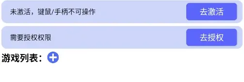 君莫笑游戏厅怎么用