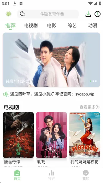 四叶草影视2026最新版怎么用? 四叶草影视2026最新版怎么用?