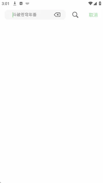 四叶草影视2026最新版怎么用? 四叶草影视2026最新版怎么用?