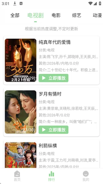 四叶草影视2026最新版怎么用? 四叶草影视2026最新版怎么用?