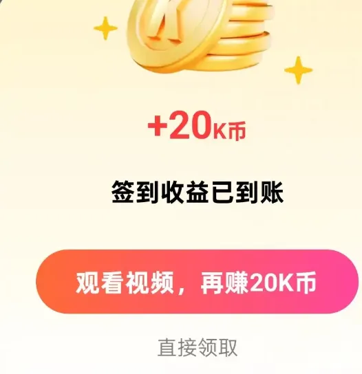 快歌app写歌能赚钱吗