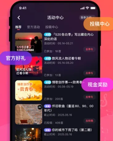 快歌下载2026最新版本特色：