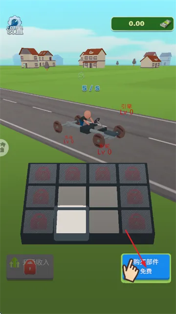 合成竞速之王MOD菜单最新版怎么玩？