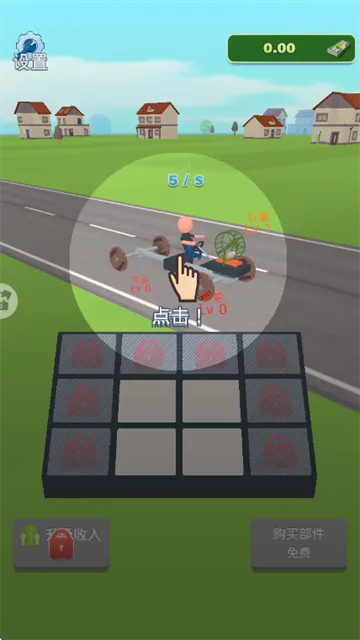 合成竞速之王MOD菜单最新版怎么玩？