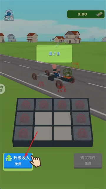 合成竞速之王MOD菜单最新版怎么玩？