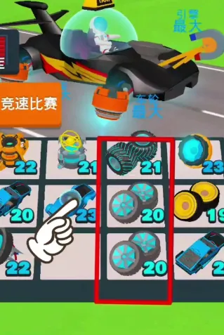 合成竞速之王内置菜单版玩法