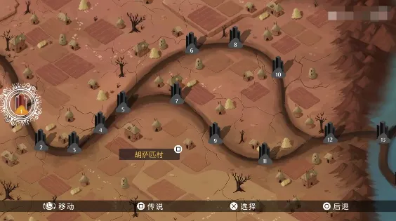 秘境之柱手游汉化版玩法