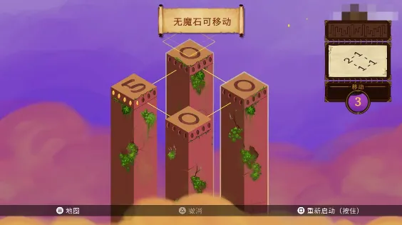 秘境之柱手游汉化版玩法