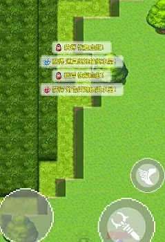 杖至终章官方正式版亮点：