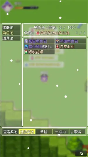 杖至终章游戏怎么玩：