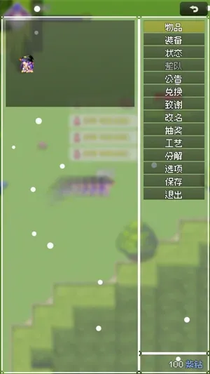 杖至终章游戏怎么玩：