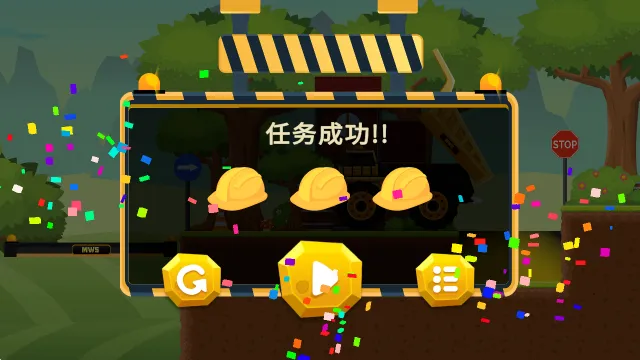 建造世界2中文版攻略：