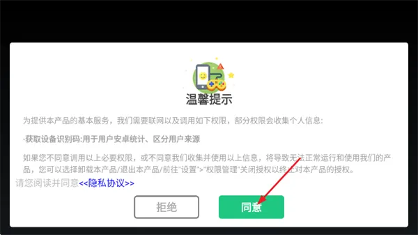 反恐战线游戏怎么玩？