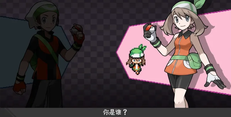 口袋妖怪伽马绿宝石手机版新手教程: 口袋妖怪伽马绿宝石手机版新手教程: