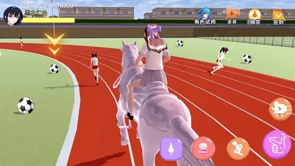 心动女神模拟器游戏攻略：