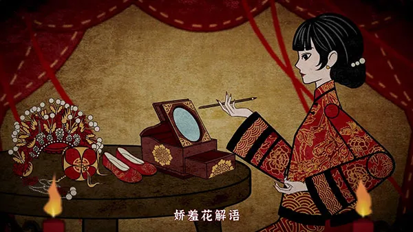 纸嫁衣4红丝缠剧情讲解