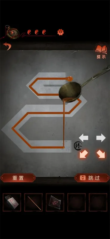 纸嫁衣4红丝缠第二章攻略