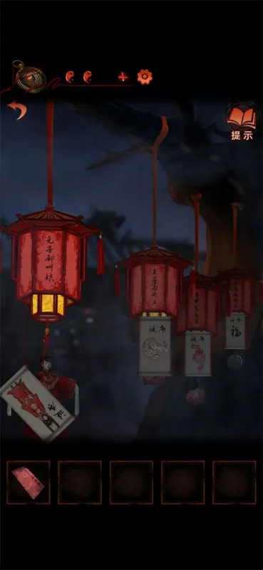 纸嫁衣4红丝缠第二章攻略