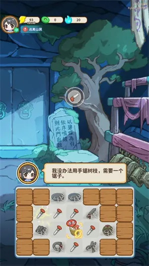 萤火夜话2026最新版怎么玩