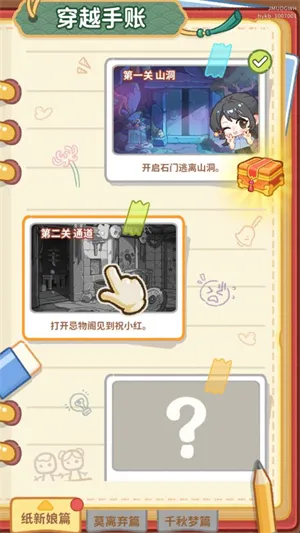 萤火夜话2026最新版怎么玩