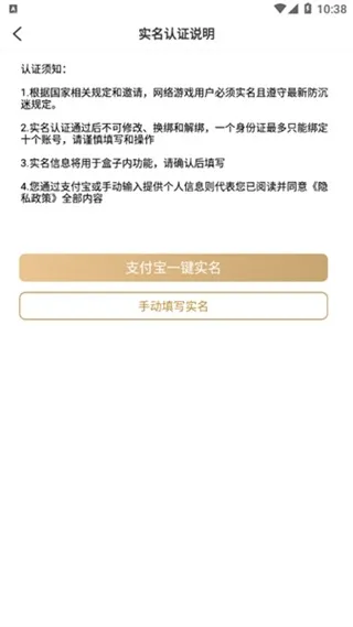 996传奇盒子2026最新版怎么用