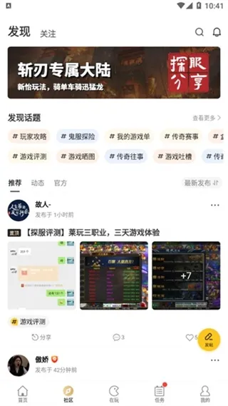 996传奇盒子2026最新版怎么用