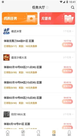 996传奇盒子2026最新版怎么用