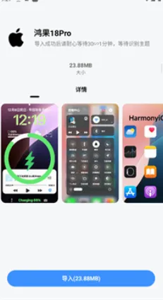 凡尘主题库重制版怎么用