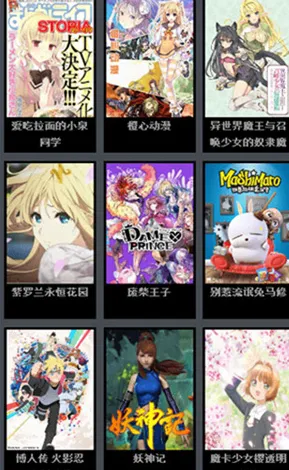 风车动漫官方应用软件亮点：