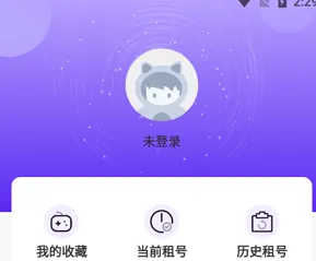 亿折手游app怎么注册账号