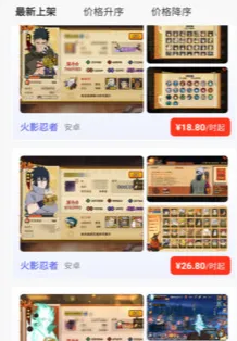 亿折手游官方正版最大不同