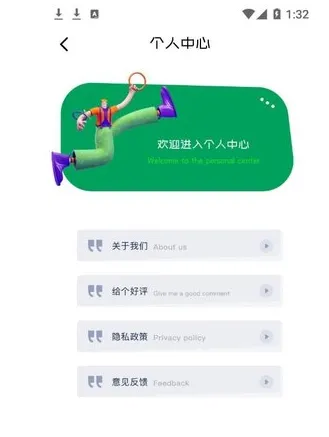 隐藏应用宝是干什么用的：