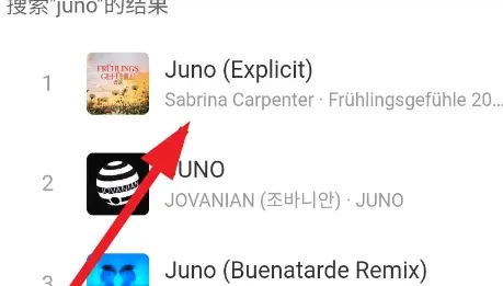 众和音乐播放器怎么用