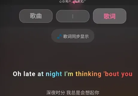 众和音乐播放器怎么用