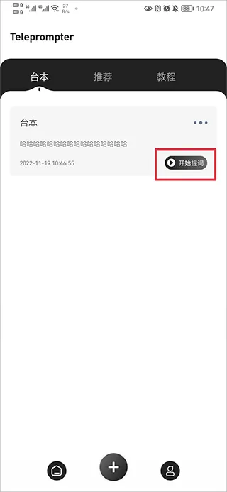 弹幕主义官方版使用教程 弹幕主义官方版使用教程