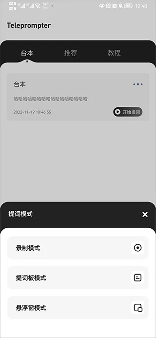 弹幕主义官方版使用教程 弹幕主义官方版使用教程
