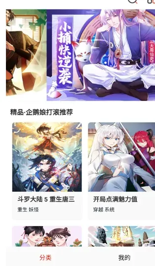 弹幕主义app官方正版内容: 弹幕主义app官方正版内容: