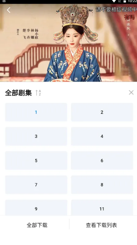 剧白白APP无广告版怎么下载电视剧: 剧白白APP无广告版怎么下载电视剧: